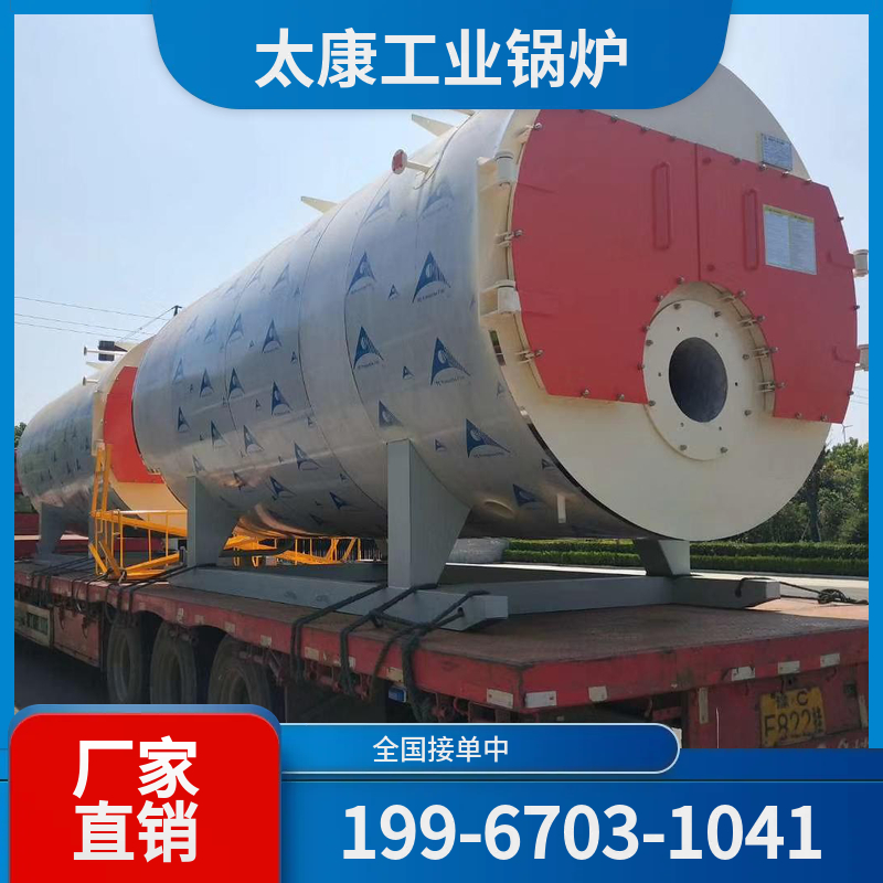 齐齐哈尔冷凝真空锅炉