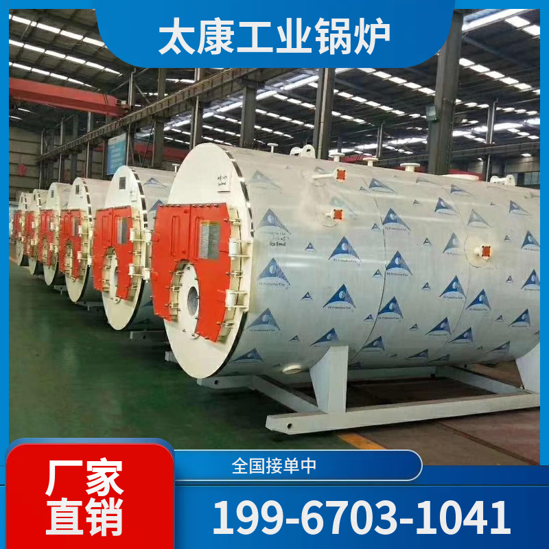 齐齐哈尔商用真空锅炉