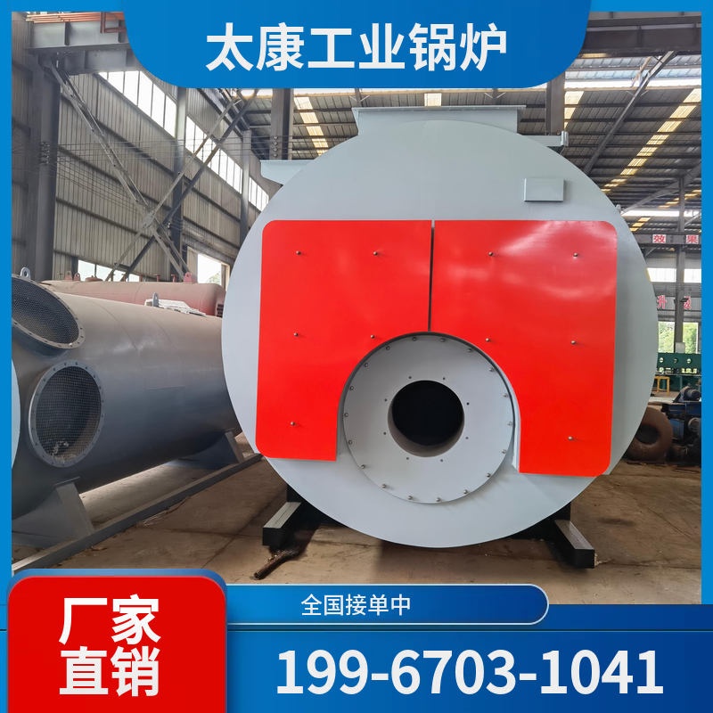 齐齐哈尔低氮燃气锅炉