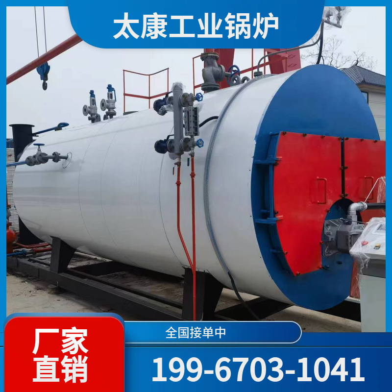 齐齐哈尔真空锅炉