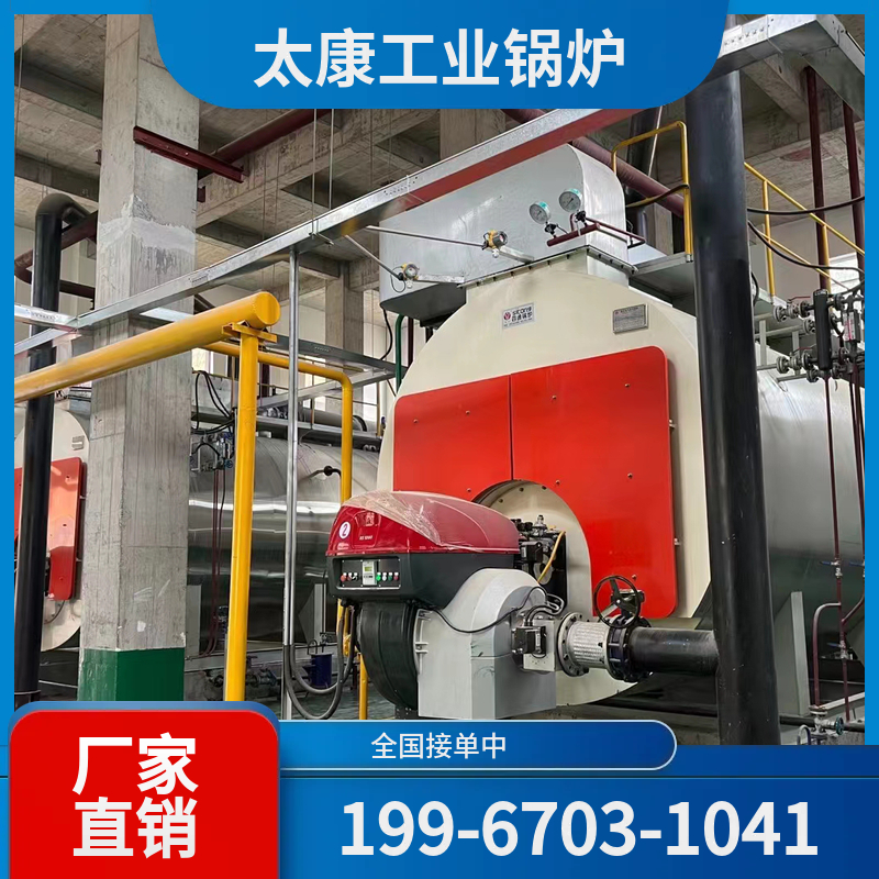 齐齐哈尔酒店真空锅炉
