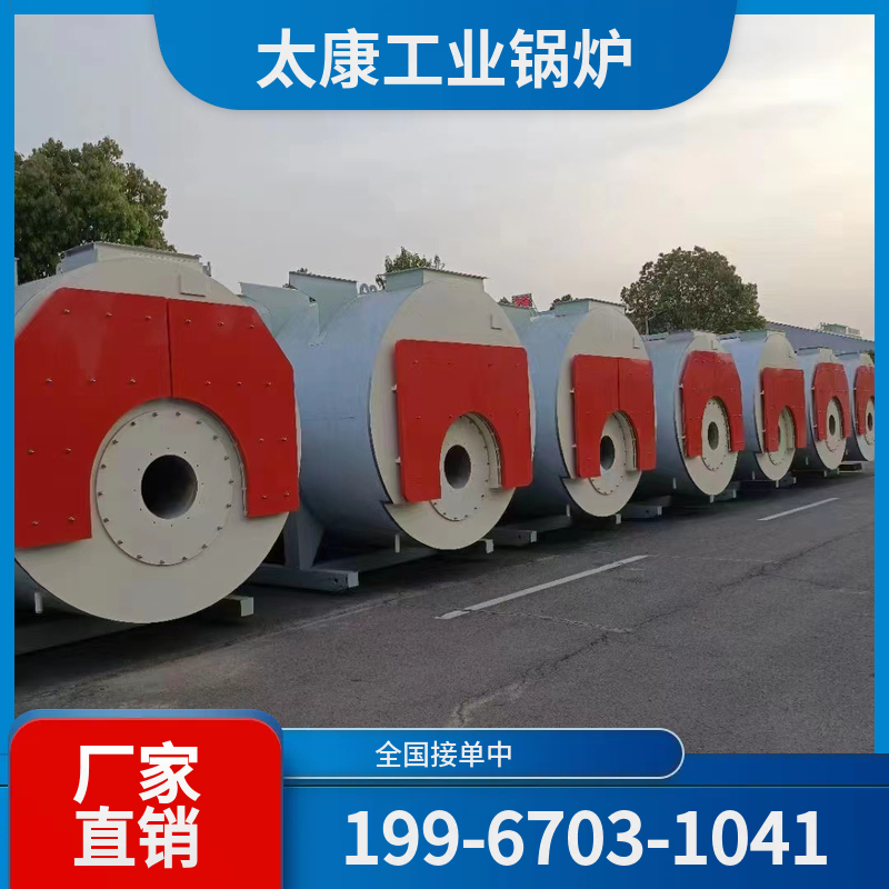 齐齐哈尔采暖热水锅炉