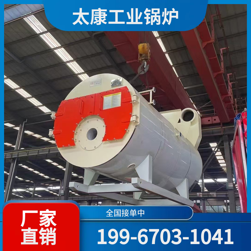 齐齐哈尔燃煤锅炉